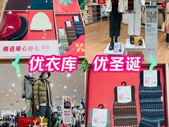 -优衣库(长沙国金中心店)