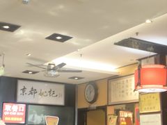 -姚记炒肝店(簋街店)