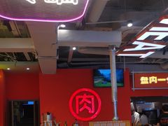 -南浦洞烤肉·新世界版(奥体店)