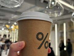 -% Arabica阿拉比卡咖啡(前滩太古里店)
