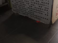 -山城盅盅面