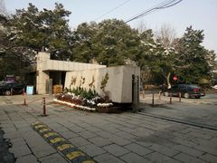 -Oakwood奥克伍德·奥克丽府西餐厅