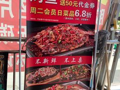-问渔烤鱼(回龙观总店)