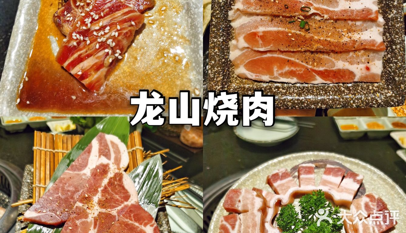 这绝对是蘸碟配的最全的烧肉店[笑脸]