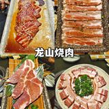 这绝对是蘸碟配的最全的烧肉店[笑脸]