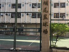 -汕尾小吃铜盘推(埔尾篮球场店)