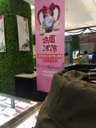 -宏艺珠宝(柳溪店)