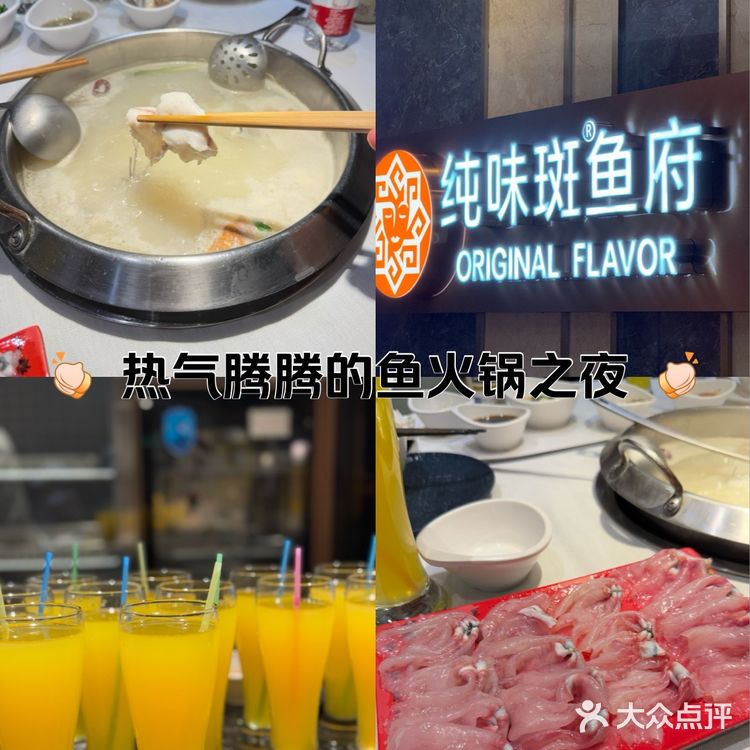 天冷了火锅吃起来乐享浦东一起嗨