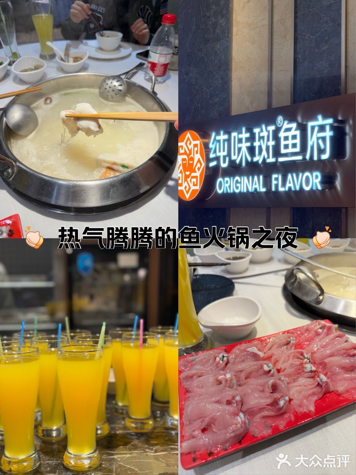 天冷了火锅吃起来乐享浦东一起嗨