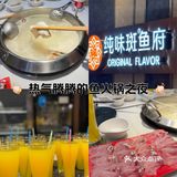 天冷了火锅吃起来乐享浦东一起嗨