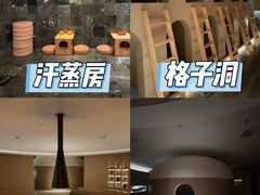 -有马汤泉(长沙店)