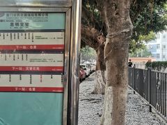 -鹭江潮餐厅•福建菜(鹭江佲家酒店)