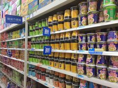 -开元盛世广场(新华北路店)