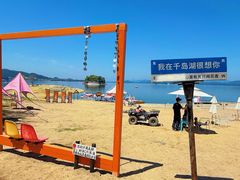 -杭州千岛湖开元度假村