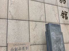 -白鹤梁水下博物馆