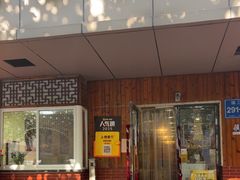 -金姐台湾菜(珠江路店)