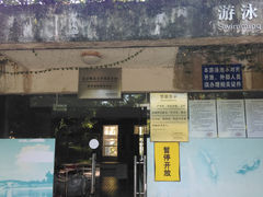 -北京师范大学(珠海校区)