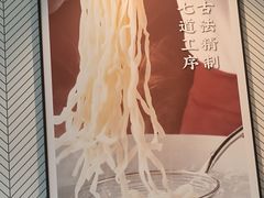 -康师傅私房牛肉面(申虹店)