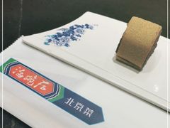 -海碗居(王府井店)