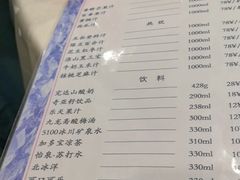 -北京全聚德(西客站店)