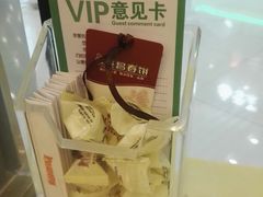 -老昌春饼(迅驰广场店)