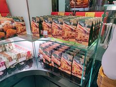 零售区-好利来(木渎店)