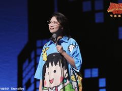 -交通银行前滩31演艺中心