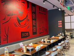 -管氏翅吧(地安门创始店)