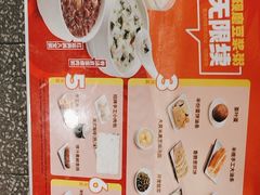 -永和大王(一口茶豆浆|花香豆更香·长寿路店)