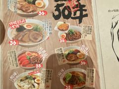 -味千拉面(大润发店)