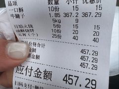 -牛街清真满恒記(平安里西大街店)