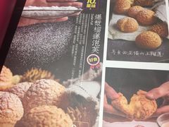 -汉堡王(上海虹口龙之梦)