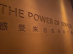 -LANN I 蘭·泰式古法按摩(高岛屋百货店)