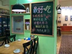 -蓝珊甄选海鲜自助·火锅大排档(近阿那亚店)