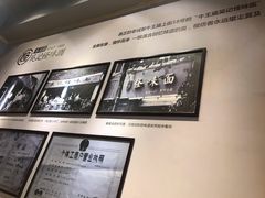 -吴记怪味面(牛王庙店)