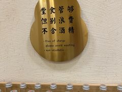 -九忠祥小笼馆(保利时光里店)