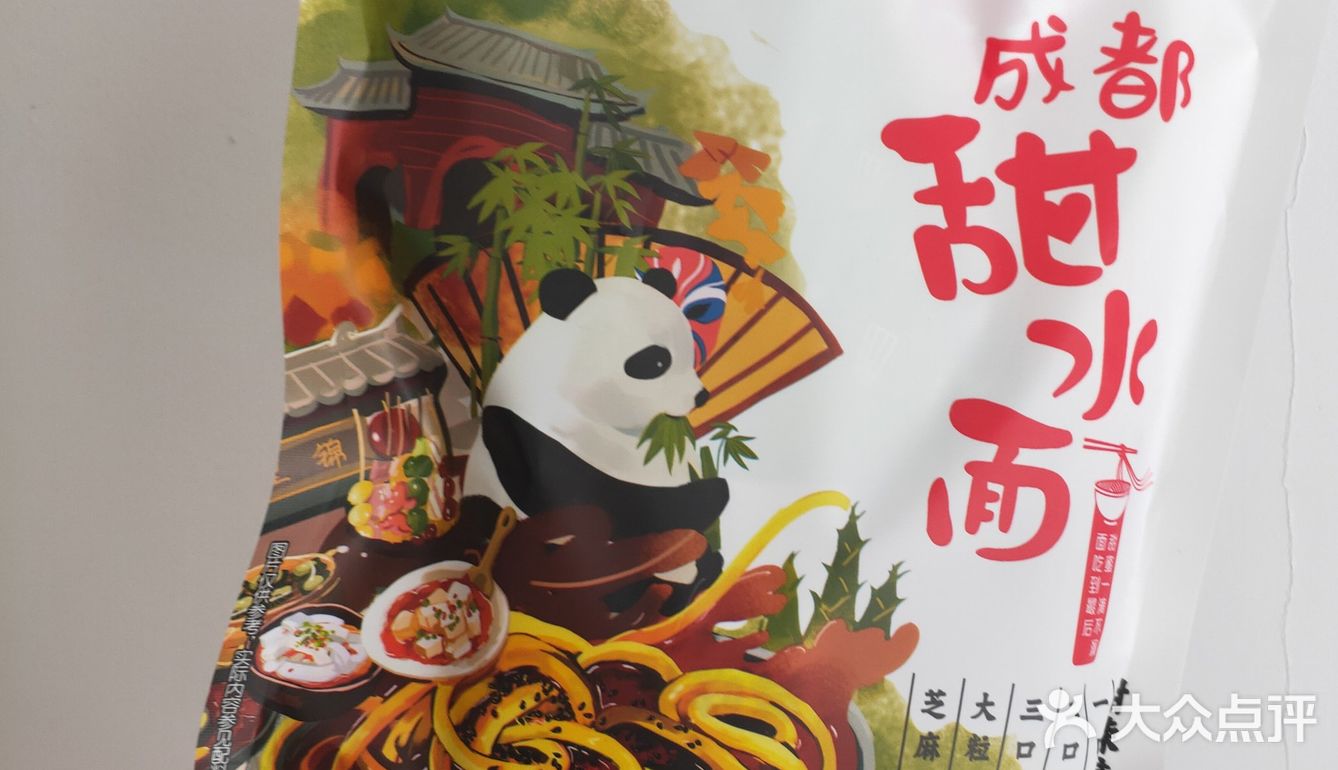 成都甜水面！这味道至少还原了80%
