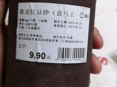 -盒马鲜生(岭南新世界店)