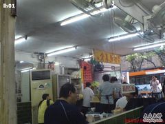 大堂-西关刘福记(文德路店)