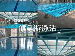 -矿泉游泳场