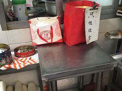 大堂-阿婆油墩子(五里桥路188弄小区店)