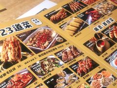 -喝丢一只鞋海鲜烧烤·海肠捞饭(东关街店)