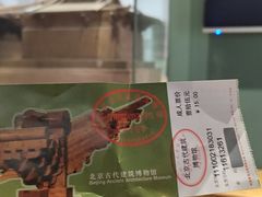 -厚味居炙子烤肉·清真(天桥南纬路店)