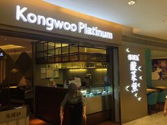 -江湖情酸菜鱼(万菱汇店)