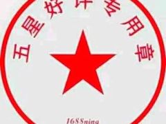 -汤城小厨(金融街店)