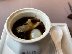-遇外滩(BFC外滩金融中心店)