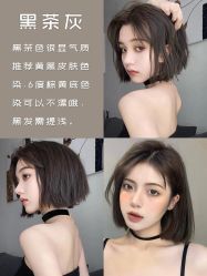 -藤野造型烫发染发