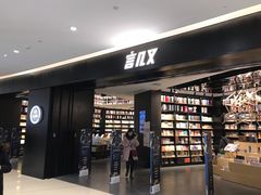 -首开·龙湖成都西宸天街