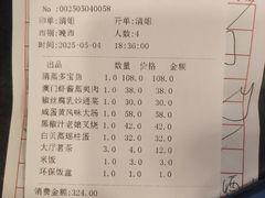 -汇兴源餐馆(小北路店)
