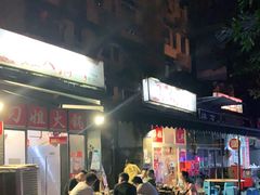 -刁姐火锅(五小区店)